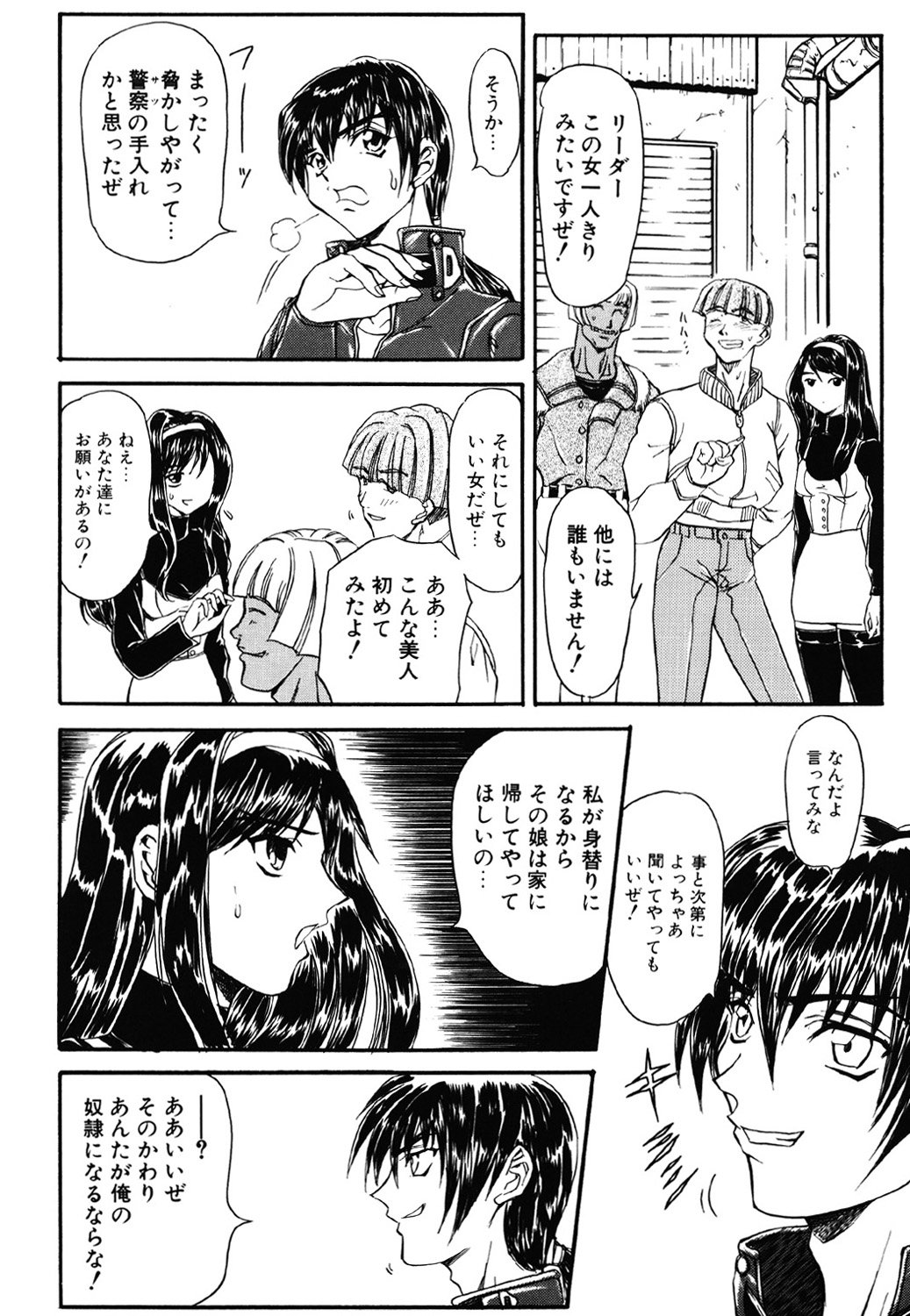 Contact - Page 68