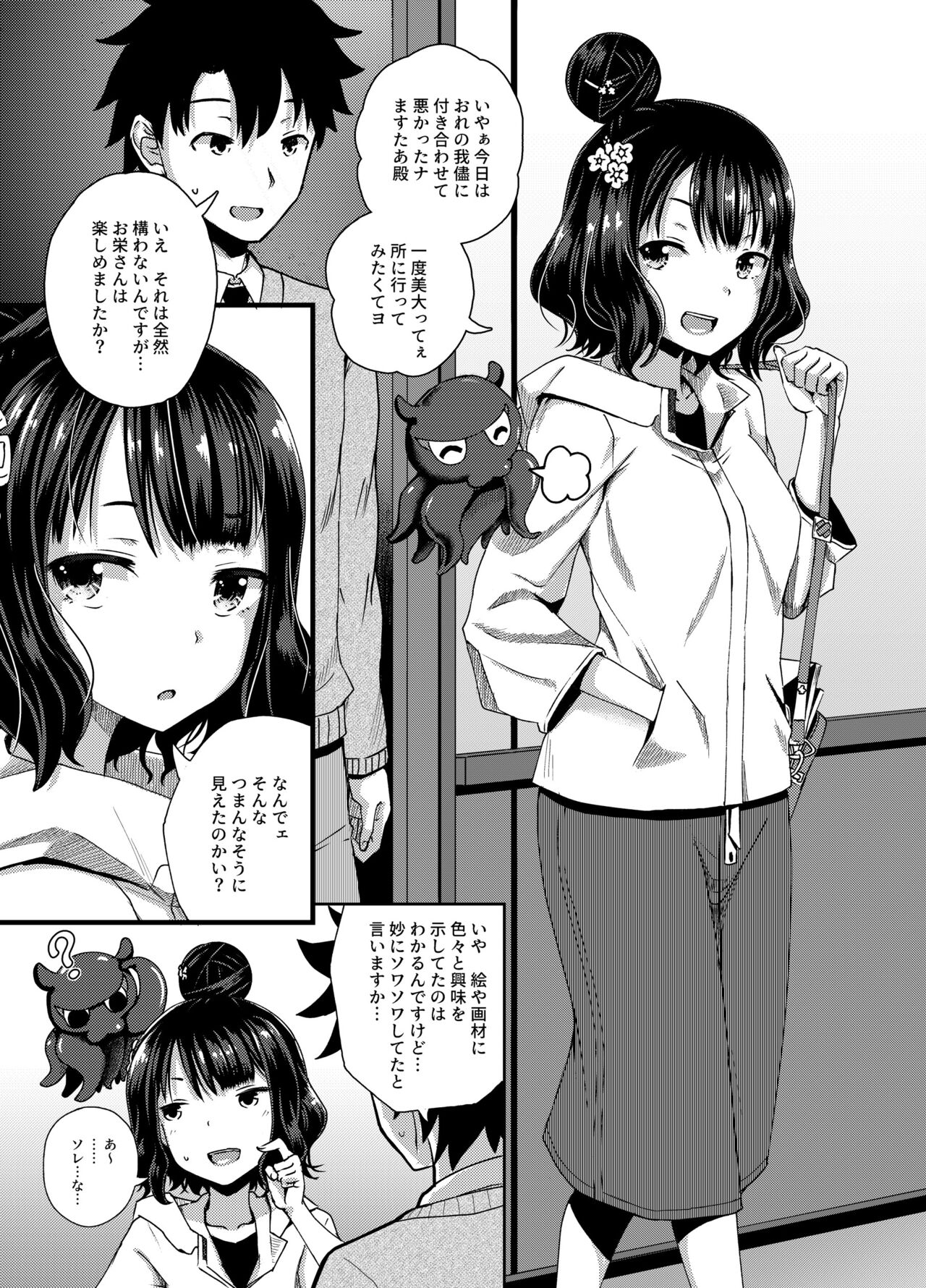 Preview page 2