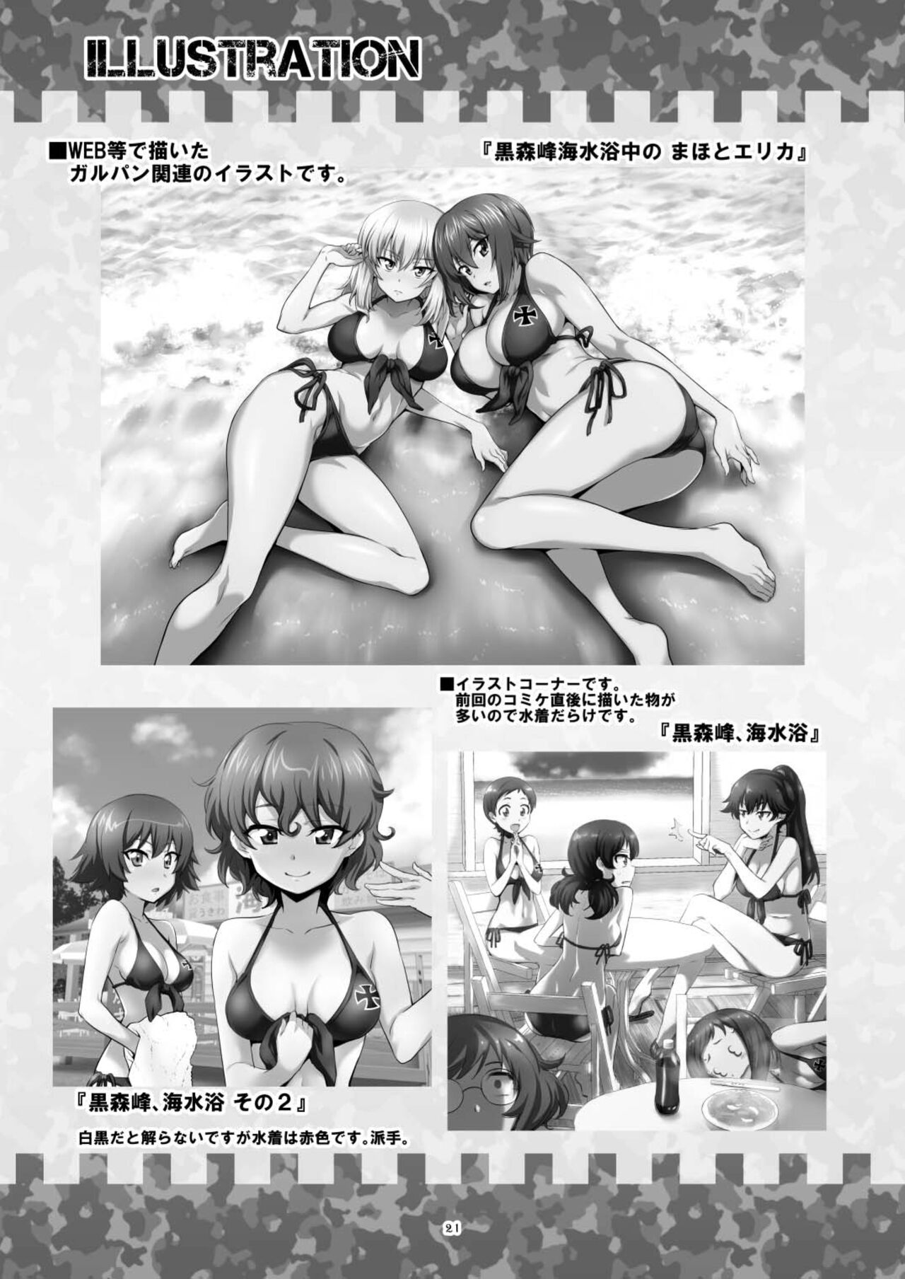 TURIME-DO 6 - Page 21