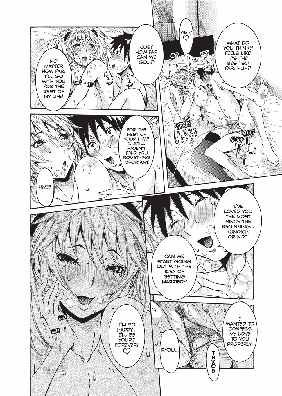Fruitful Body - Page 195