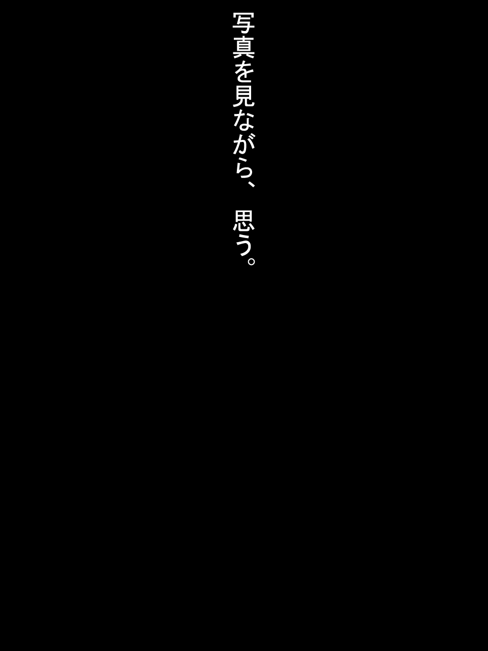 【総集編2】美味しそうな他人妻 - Page 22