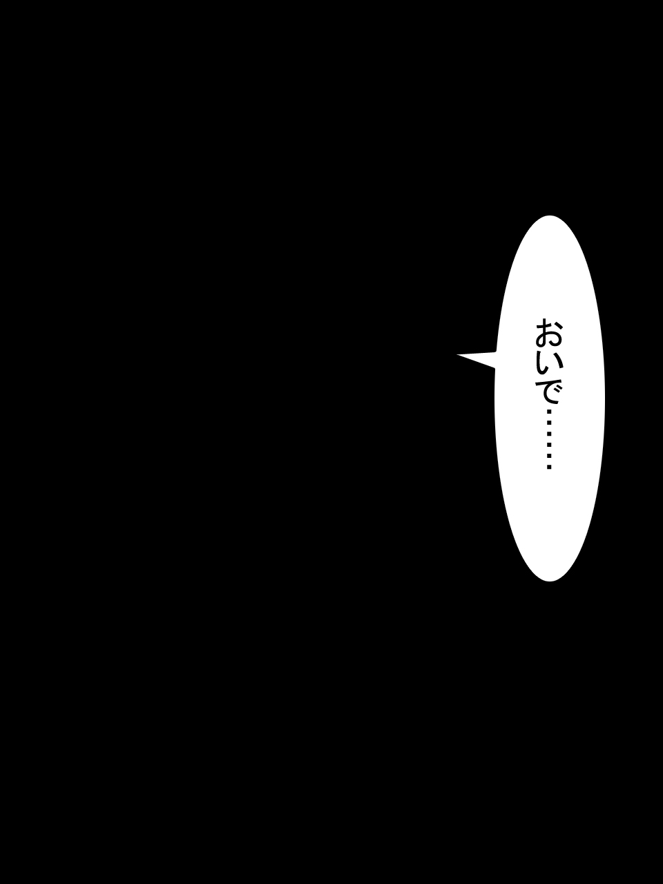 【総集編2】美味しそうな他人妻 - Page 323