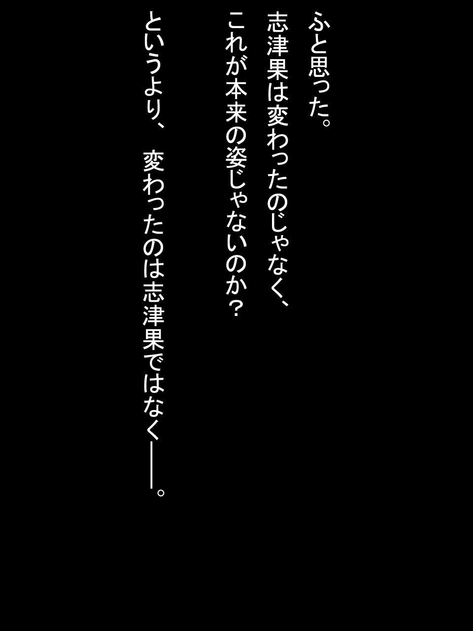 【総集編2】美味しそうな他人妻 - Page 333