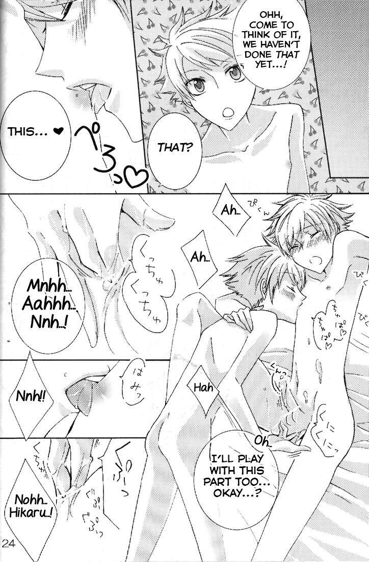 Shitee!! - Page 24