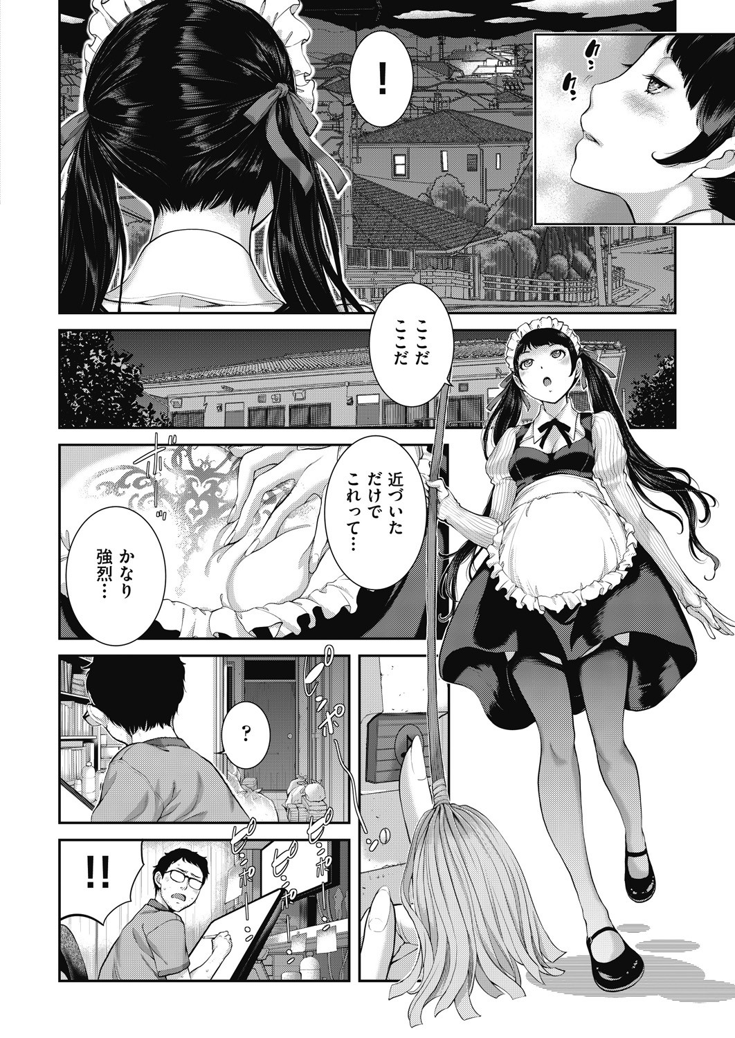 COMIC AUN 2022-12 - Page 422