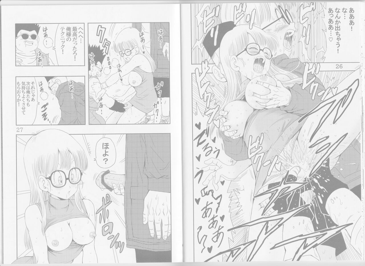 Otona Arale Hon - Page 23