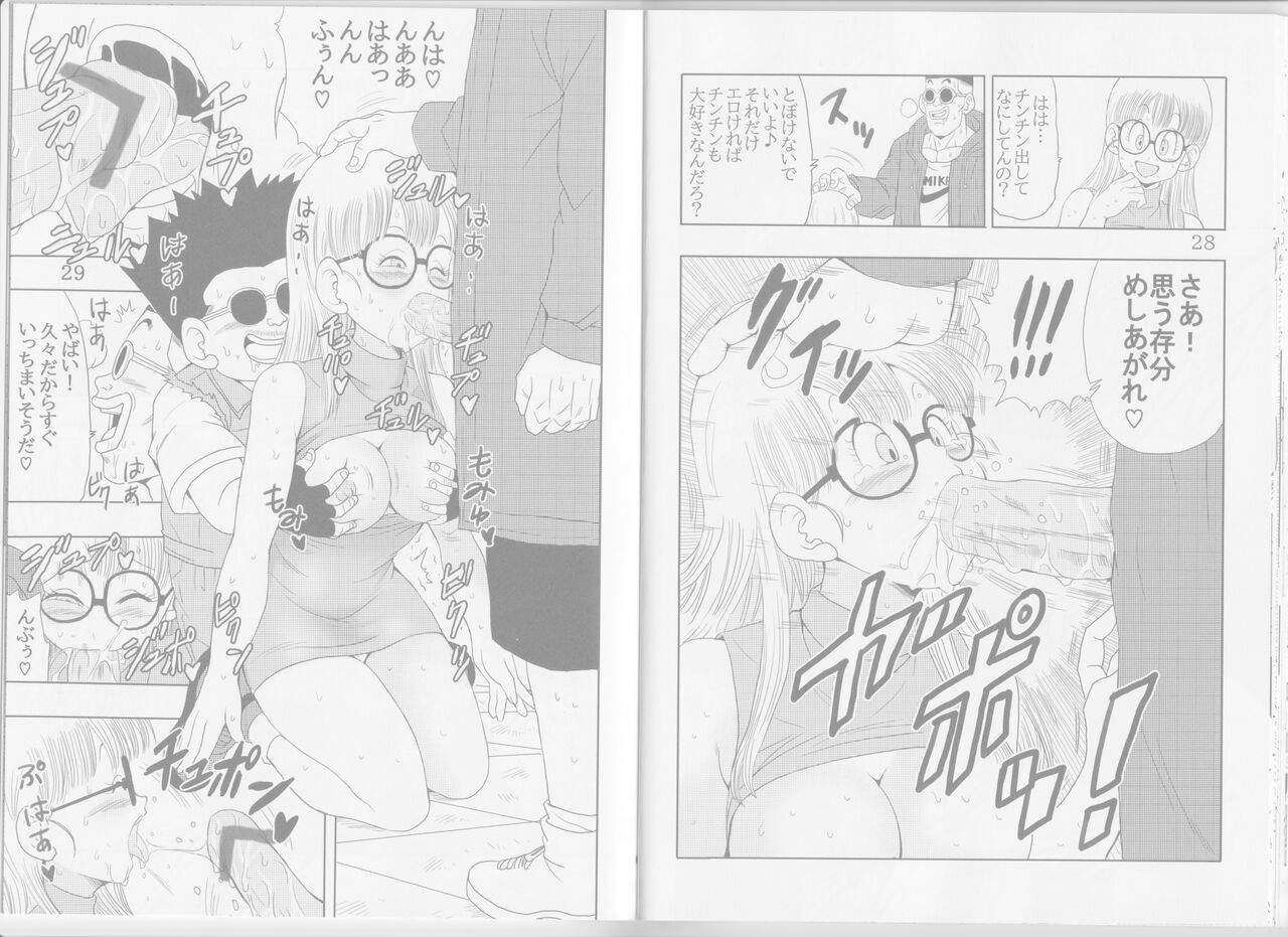 Otona Arale Hon - Page 24