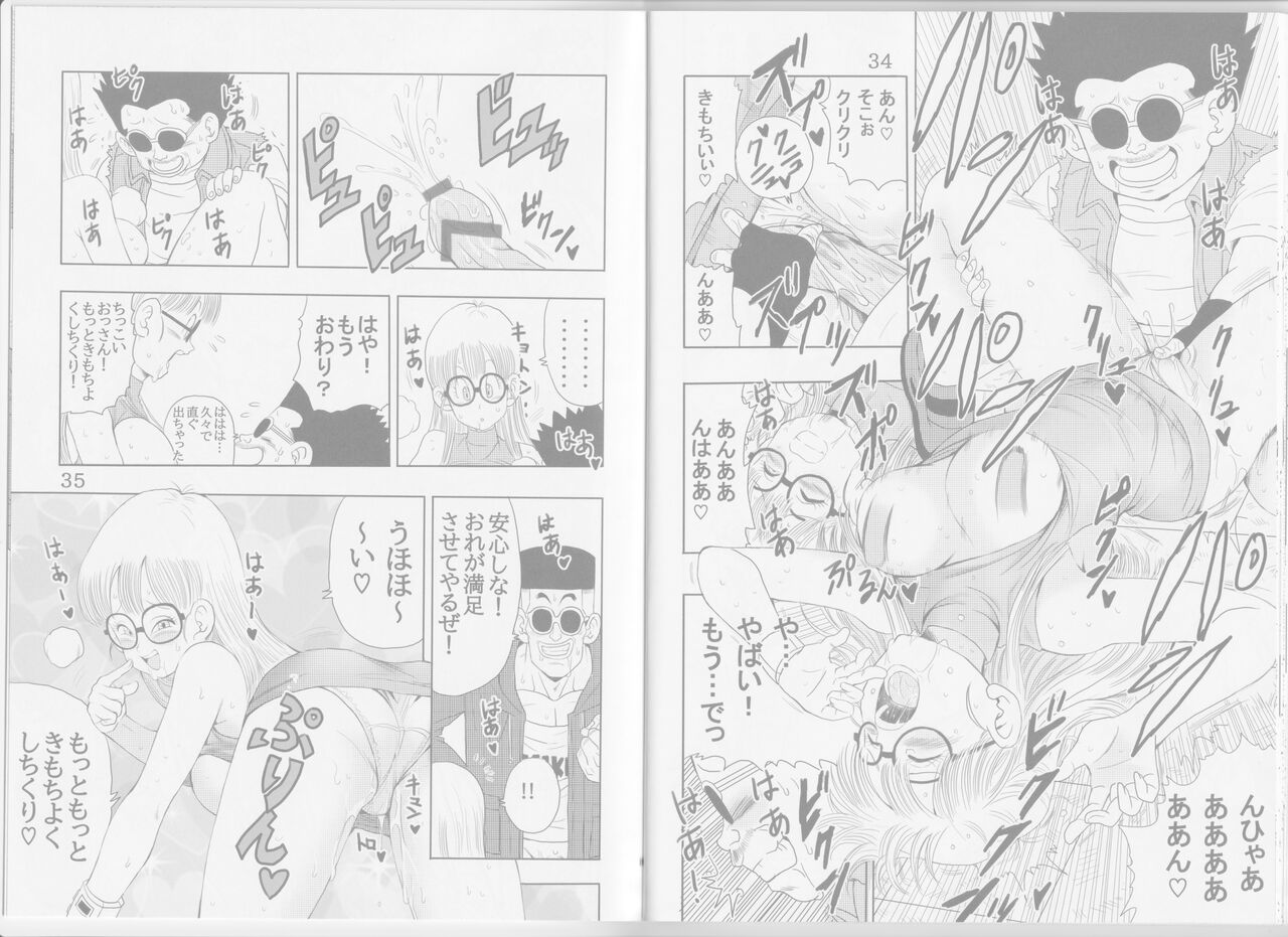 Otona Arale Hon - Page 28