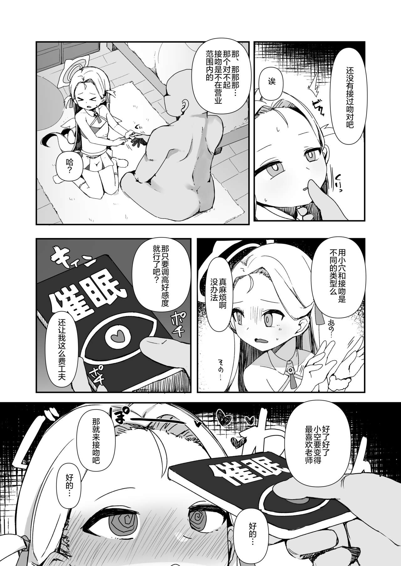 Saimin Archives - Page 18