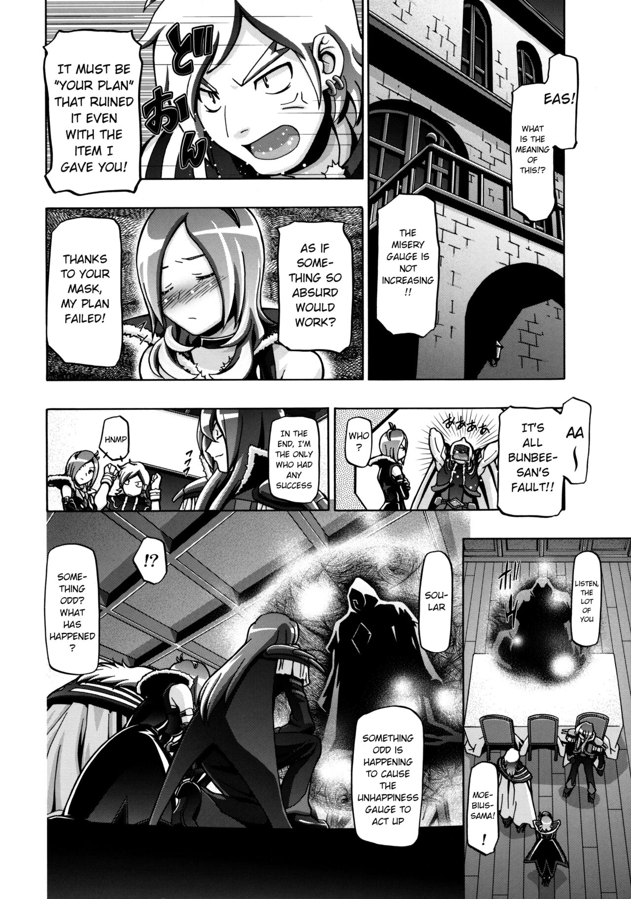 Fresh Punicure - Page 31