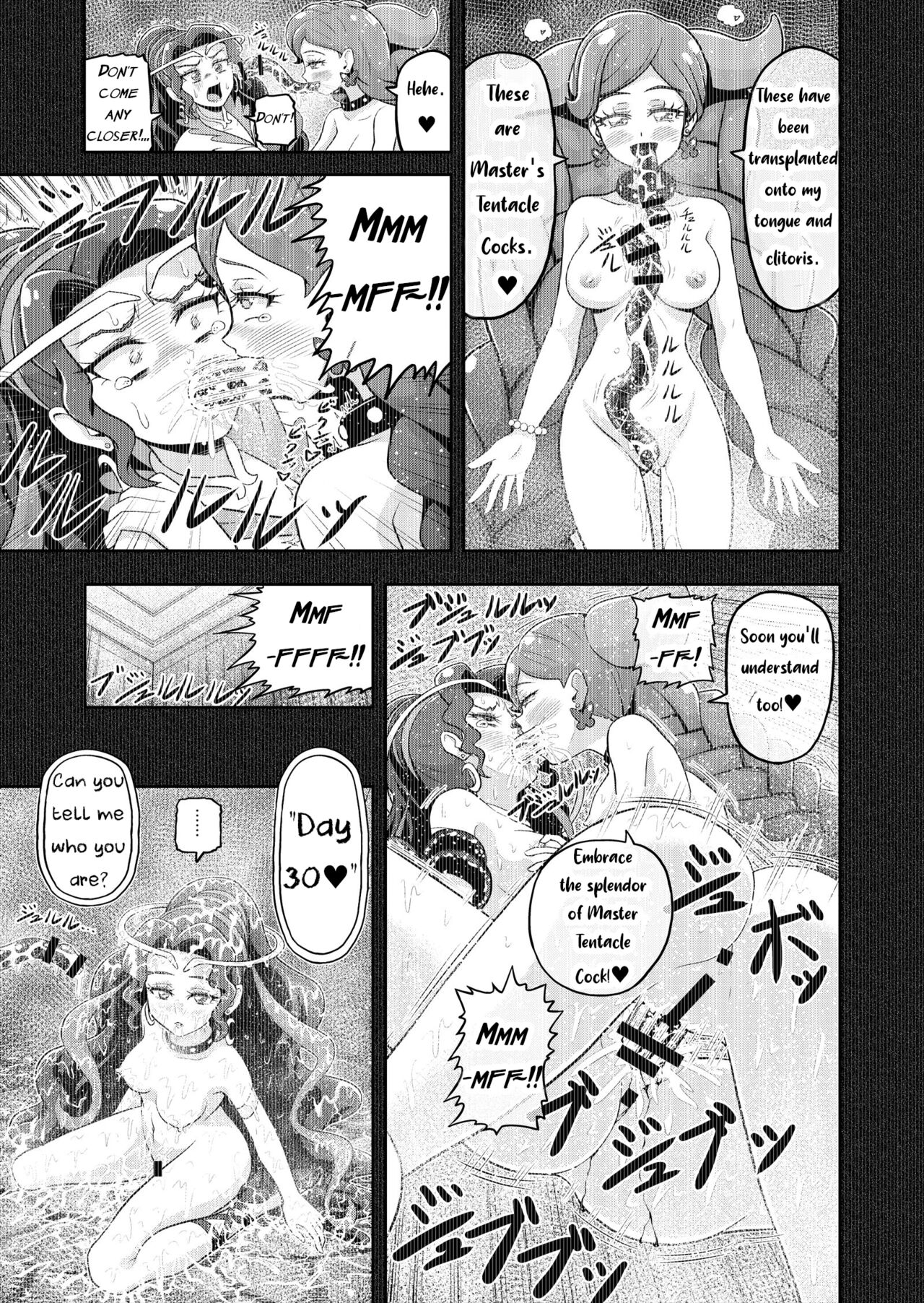 Hoshi Asobi 2 - Page 20