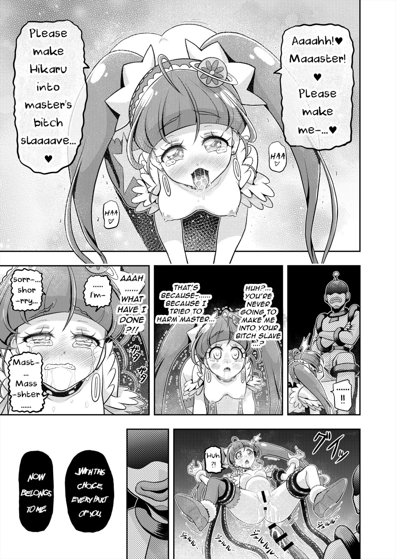 Hoshi Asobi 2 - Page 30
