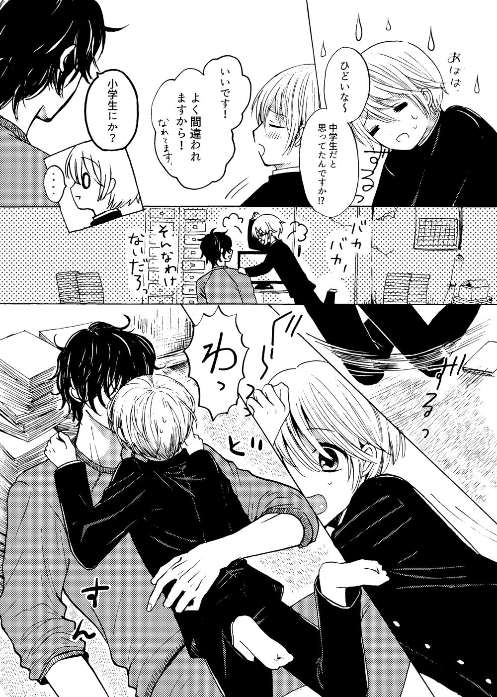 Preview page 6