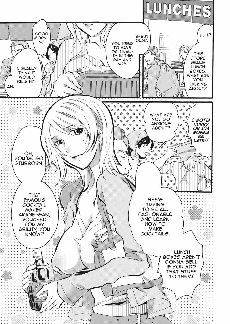 Onna Saoshi | Disciplinarian - Page 25