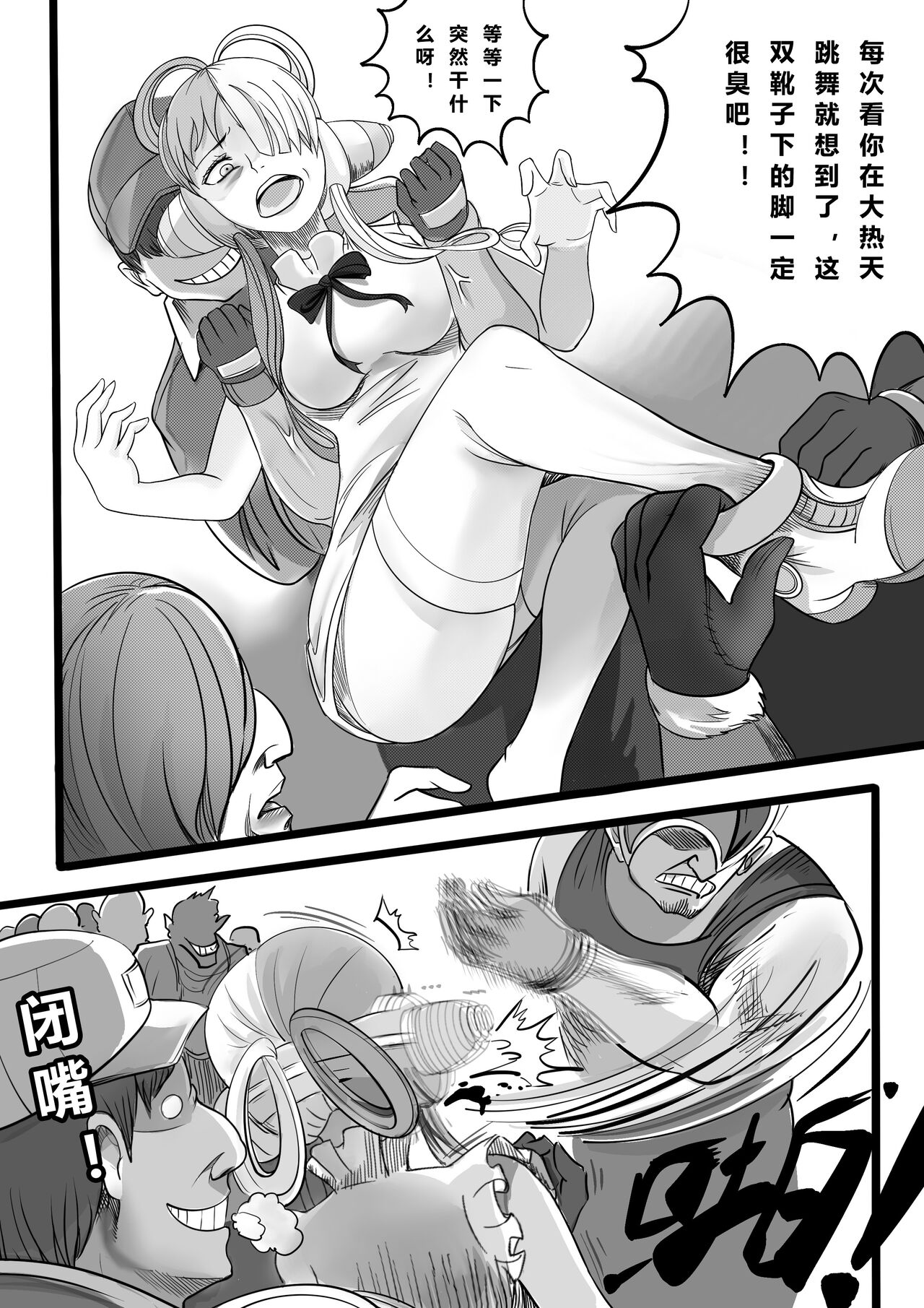 Preview page 3