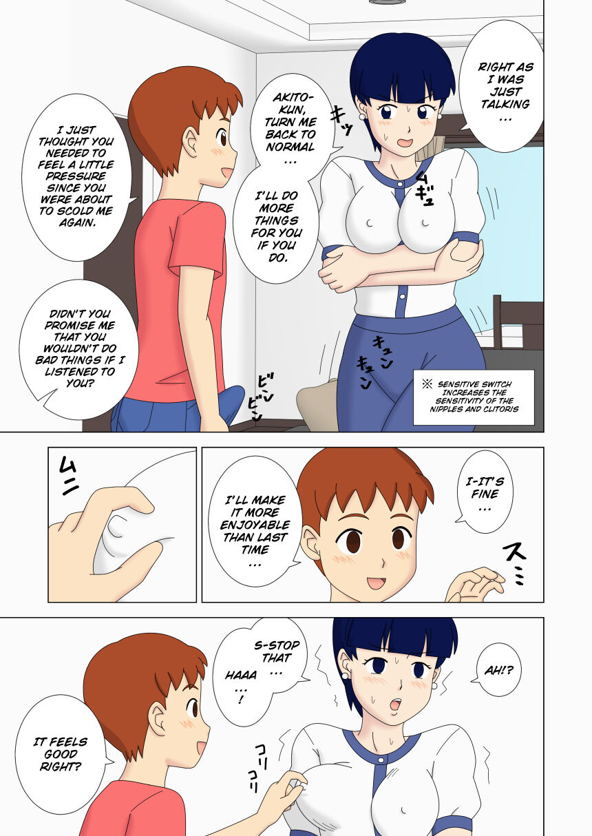 Mothercorn Vol. 5 - Page 15