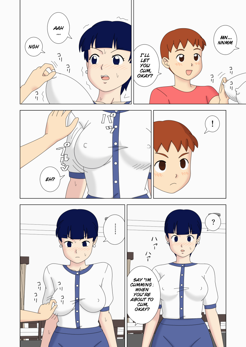 Mothercorn Vol. 5 - Page 16