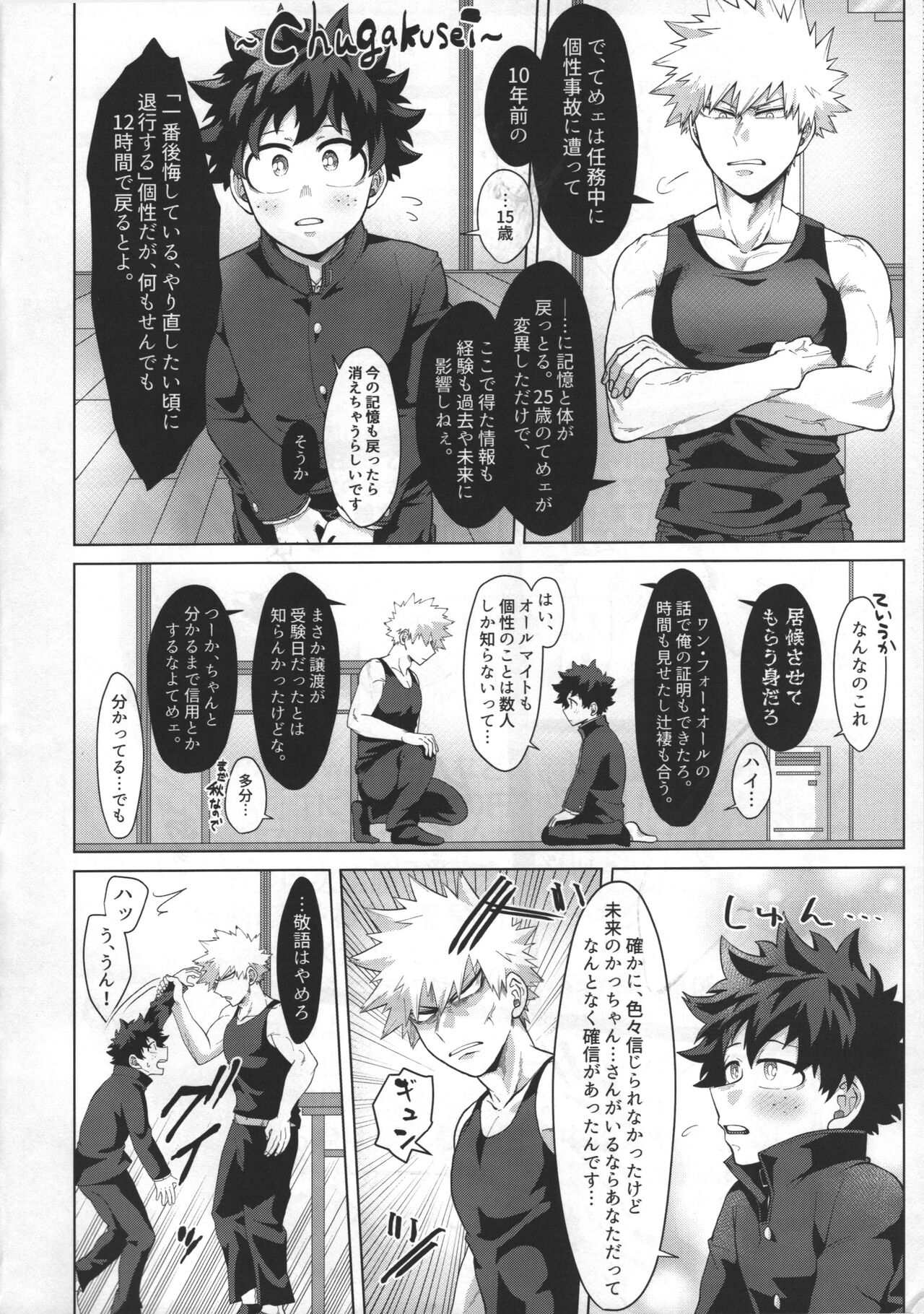 Preview page 5