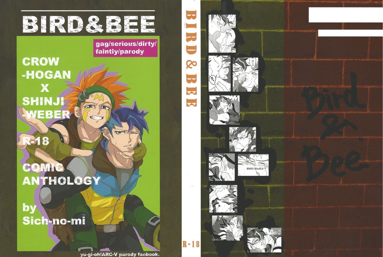 BIRD&BEE - Page 2