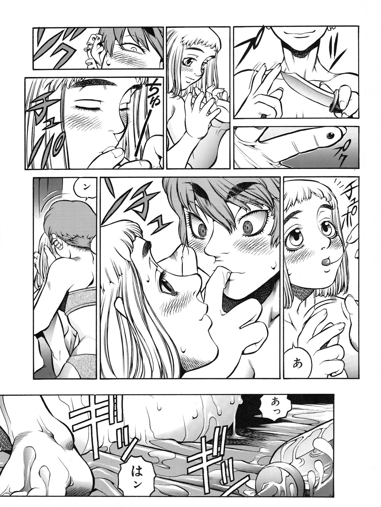 Tech Gian 011 - Page 102