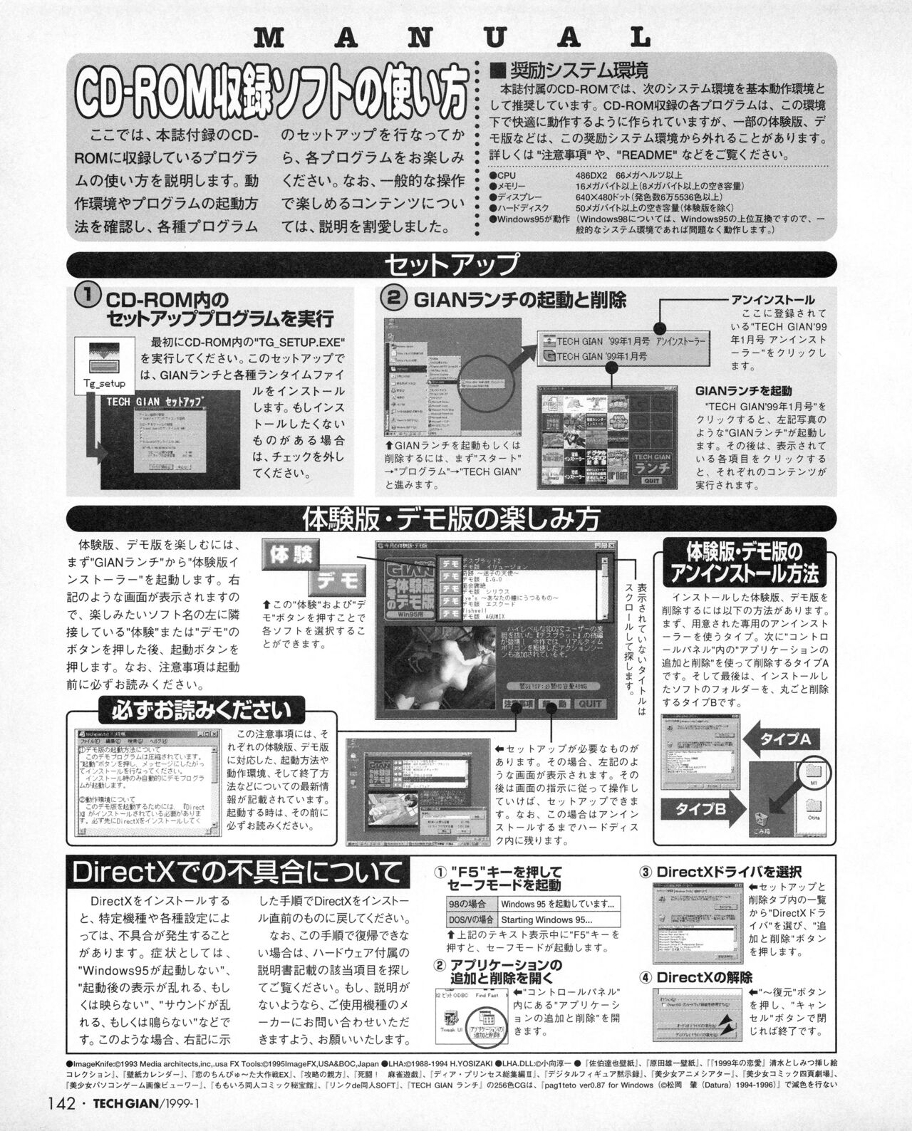 Tech Gian 027 - Page 140