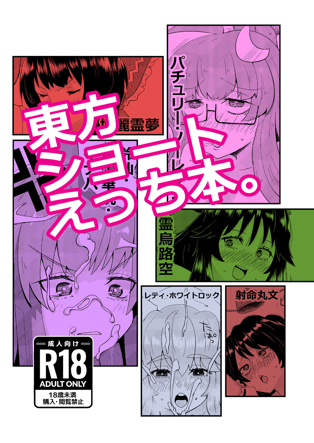 Preview page 1