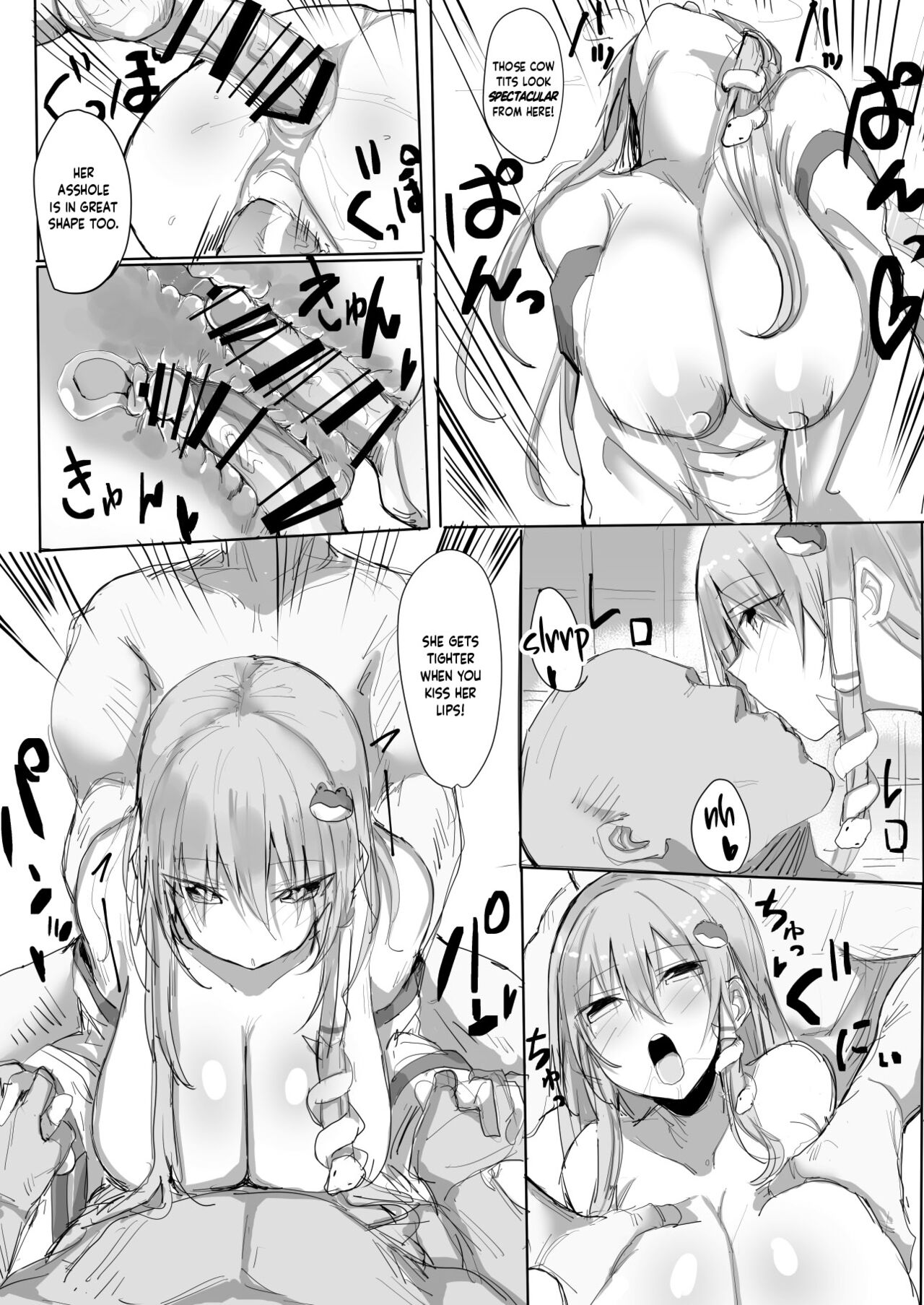Sana Ero - Page 15