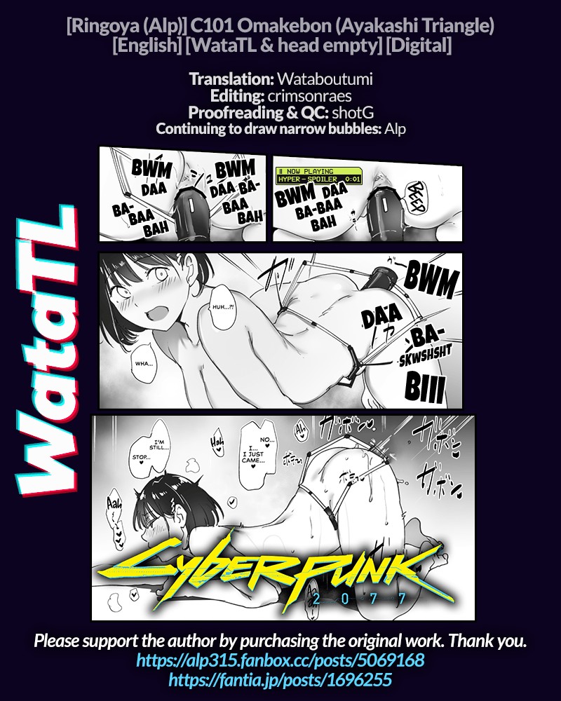 C101 Omakebon - Page 9
