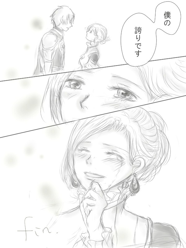 Happiness③ - Page 39