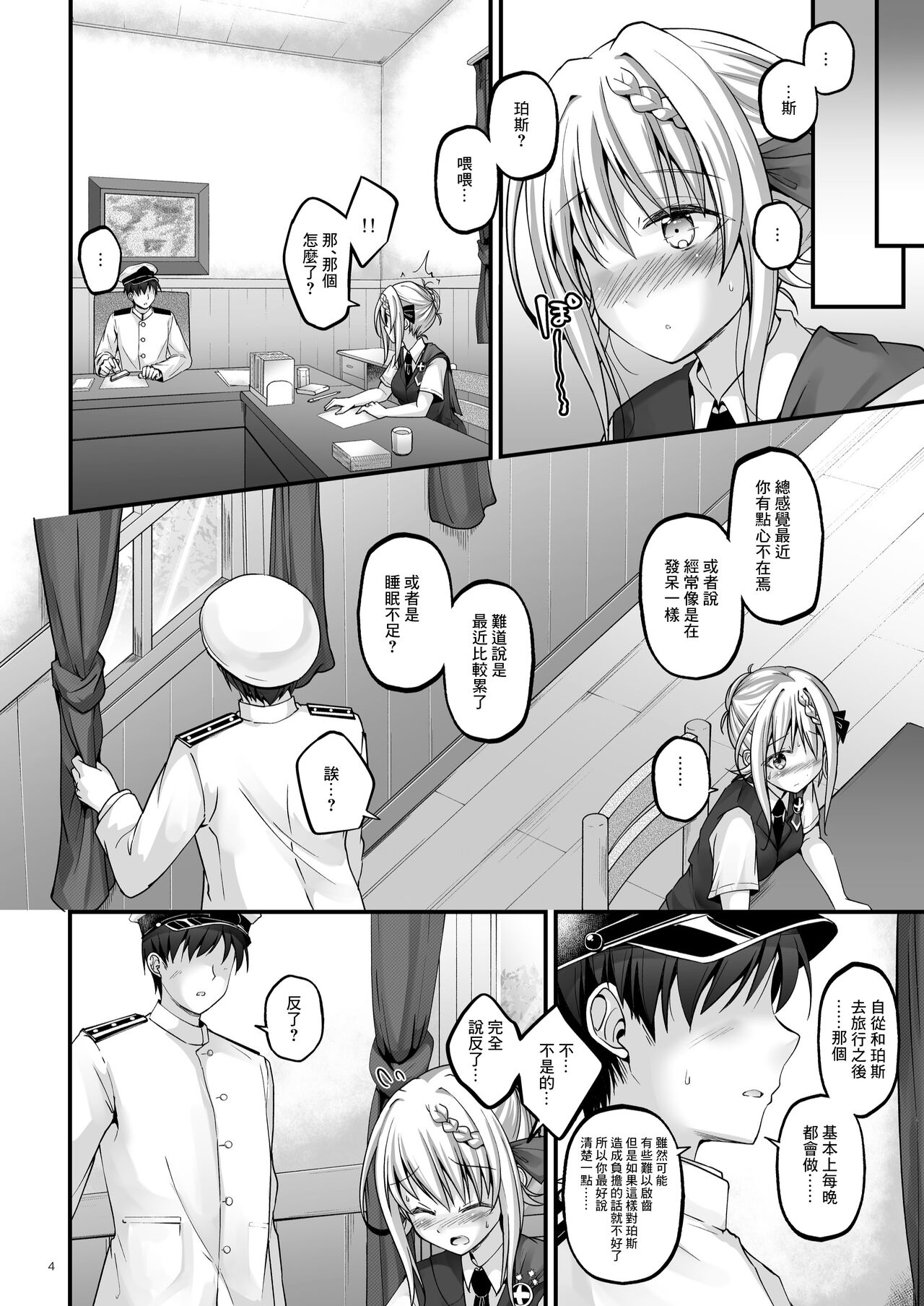 Preview page 4