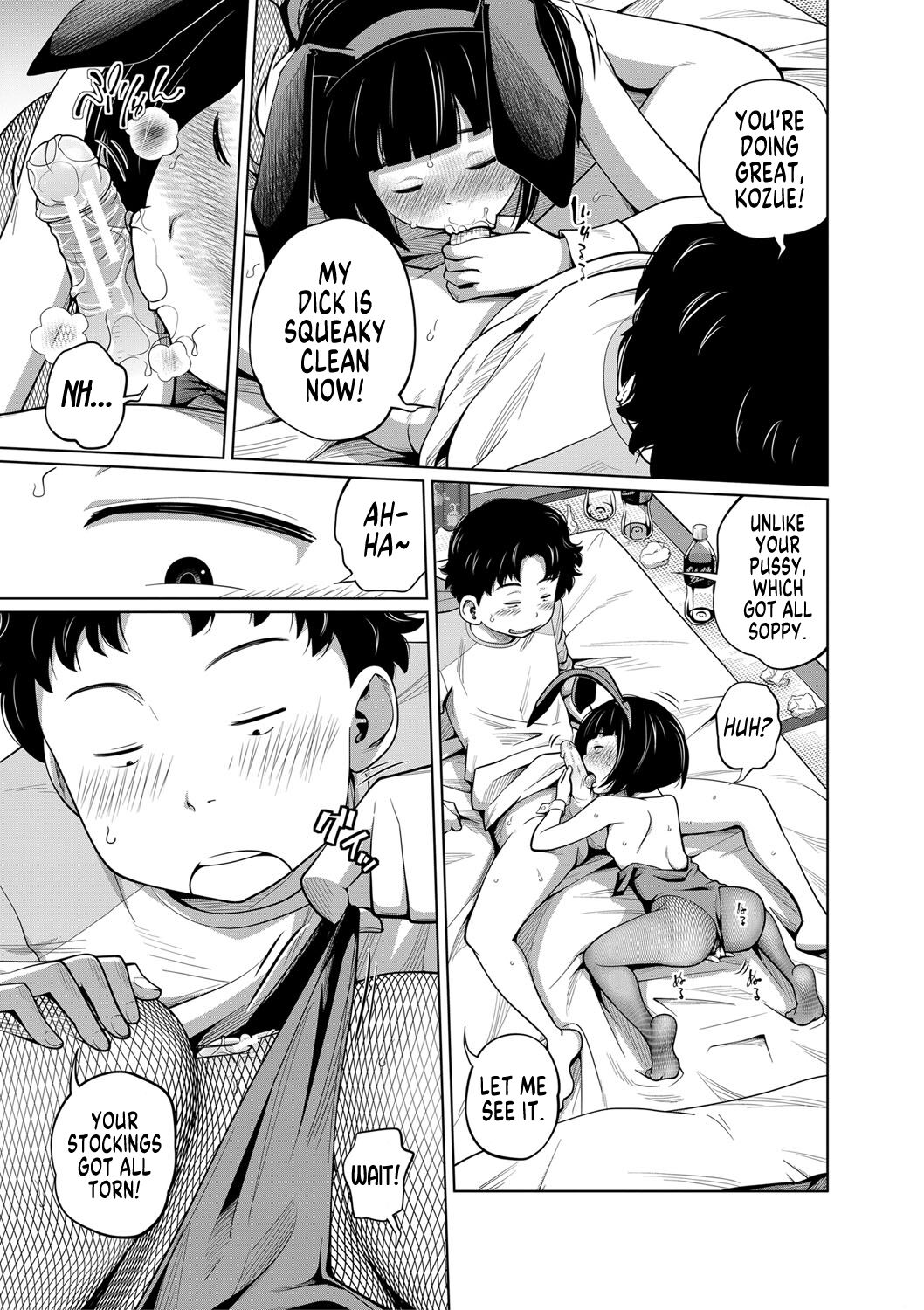 Kisekae My Doll - Page 17