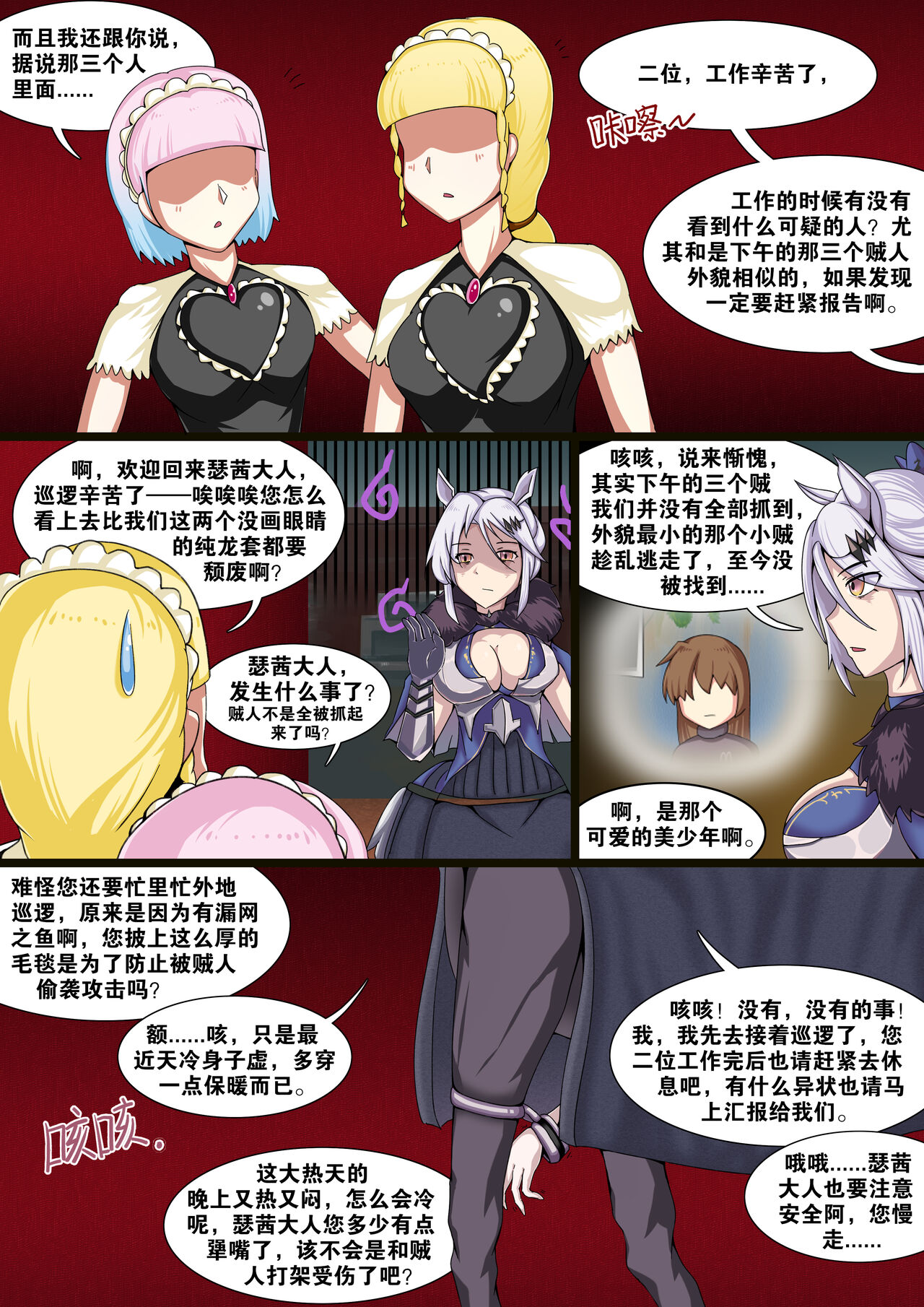 Preview page 6