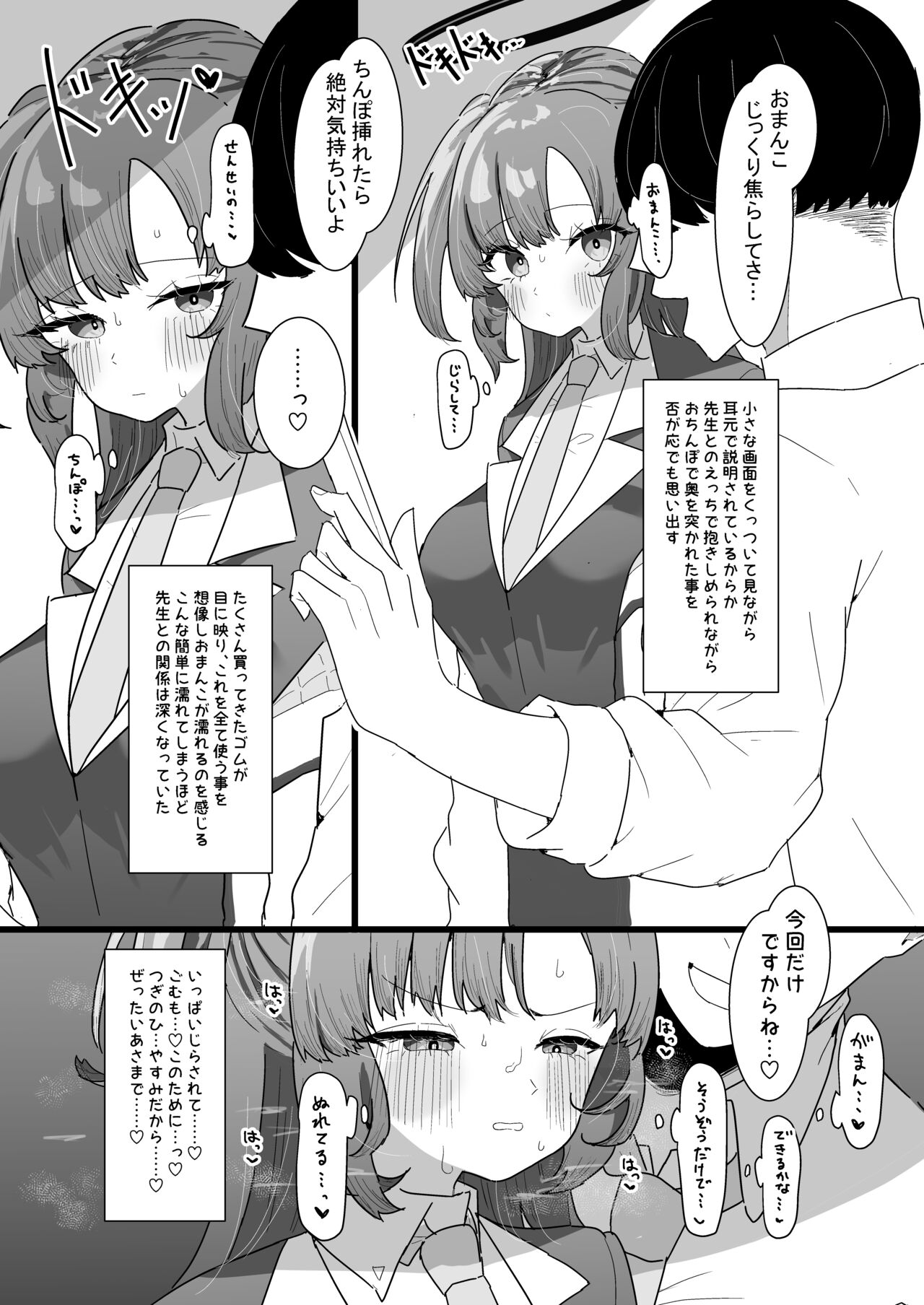 Preview page 6