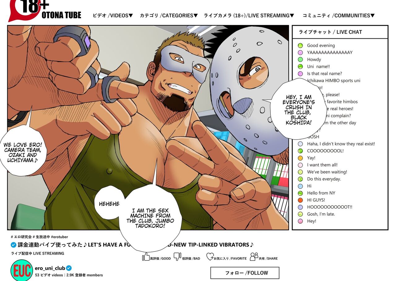NAUGHTY VIDEO - Page 33