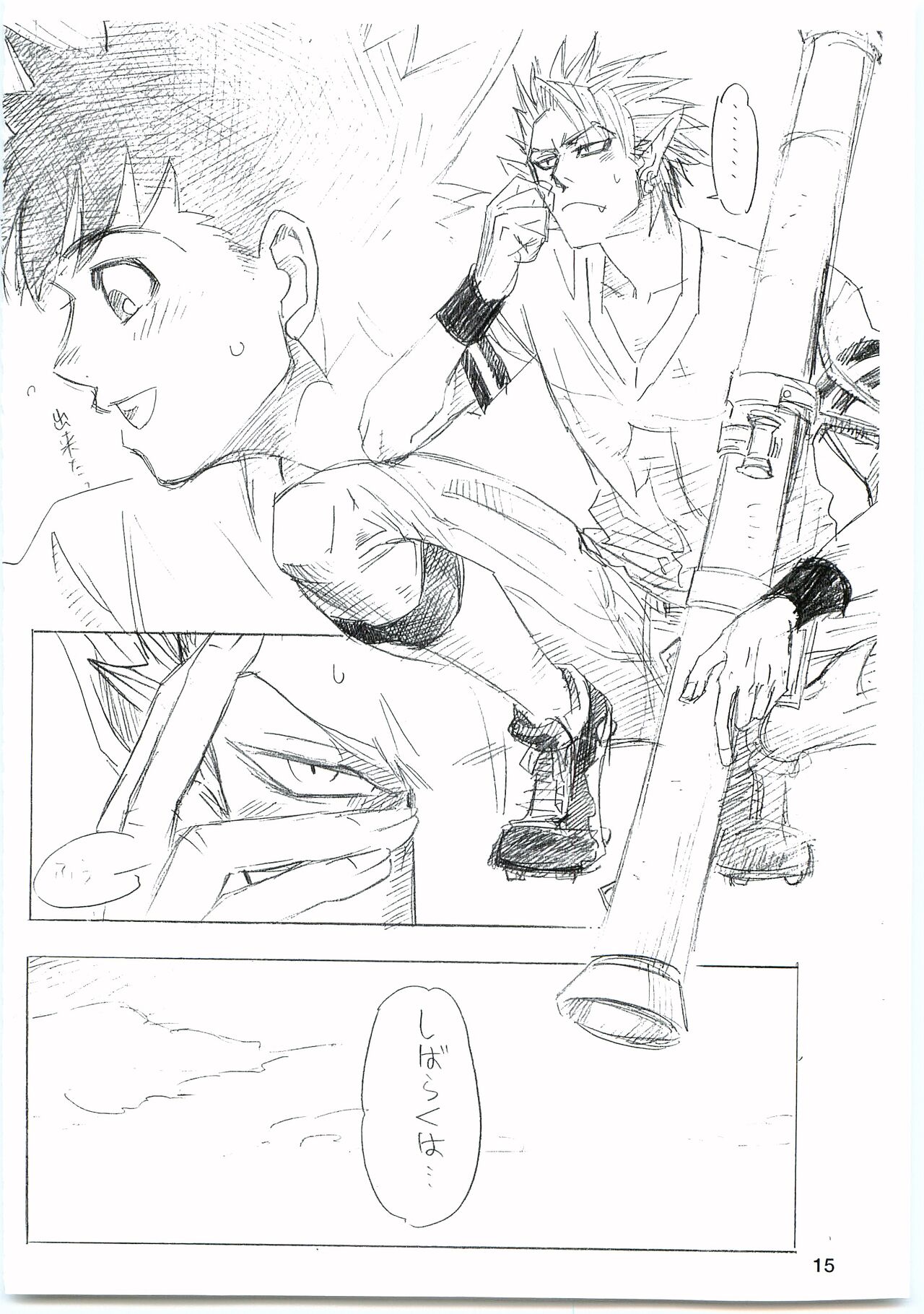 devil mania - Page 14