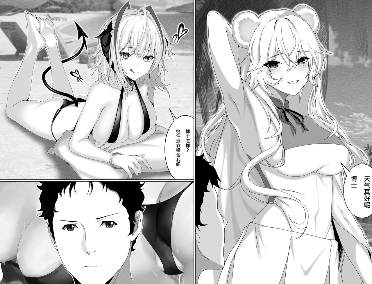 Preview page 7