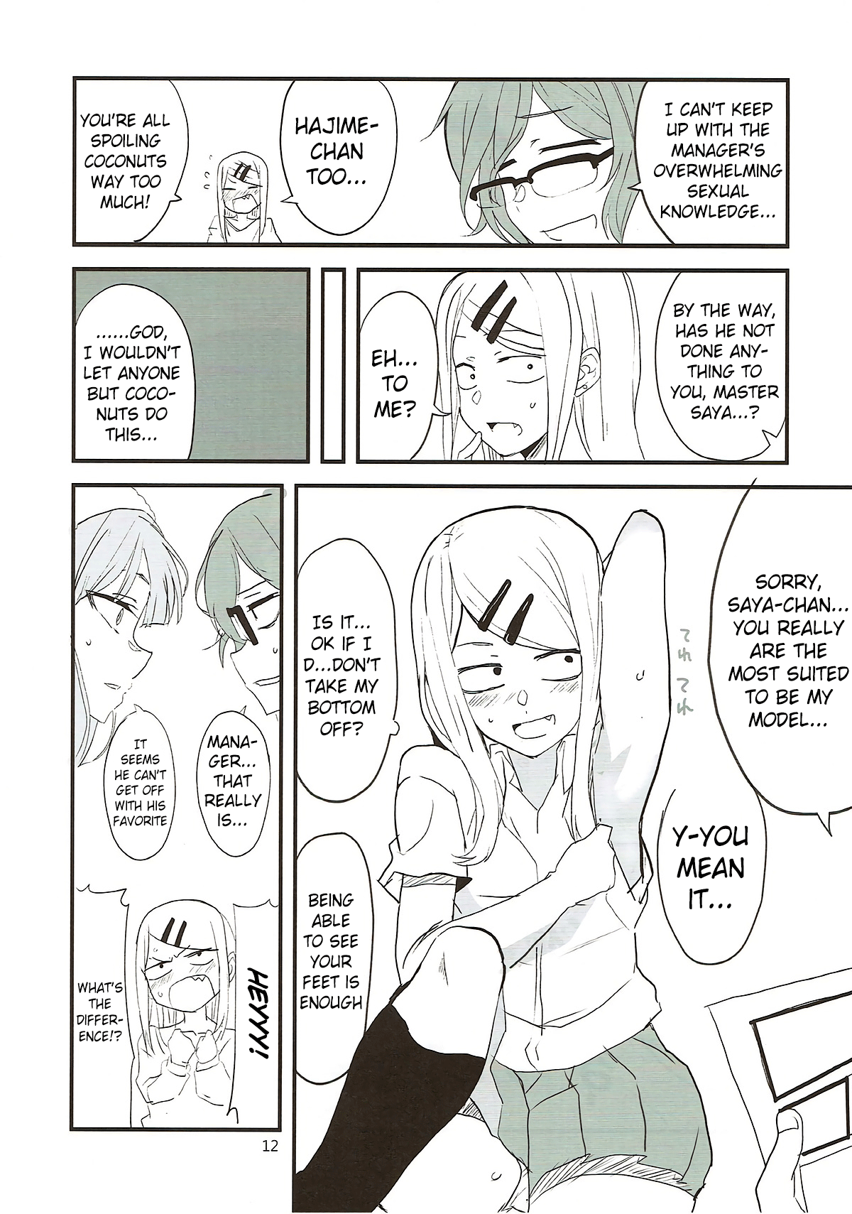 Dagashi Chichi 7 - Page 11