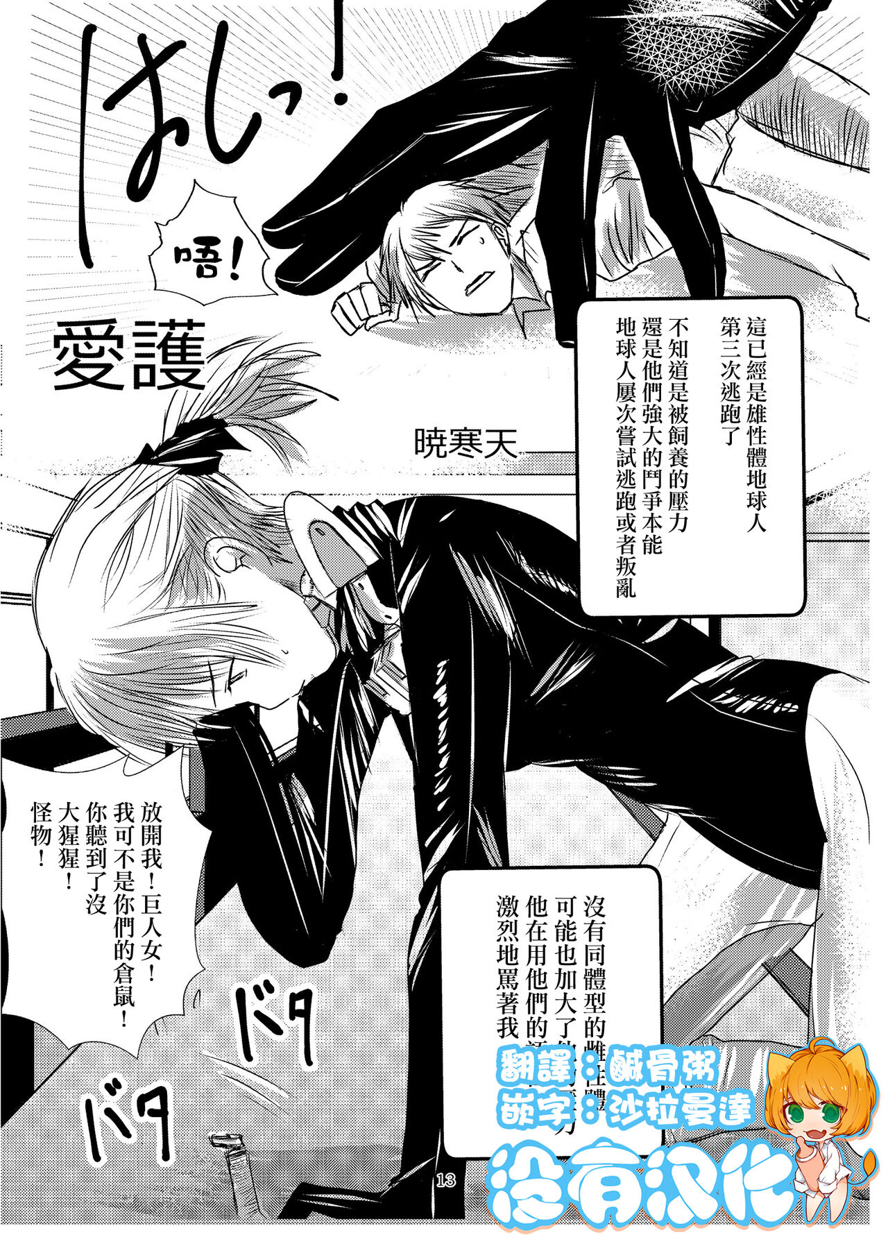 Preview page 1