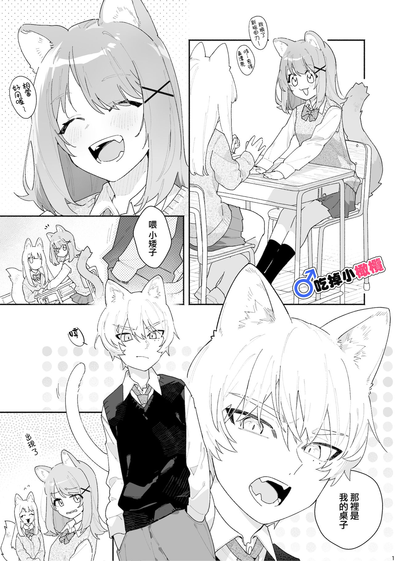 Preview page 2