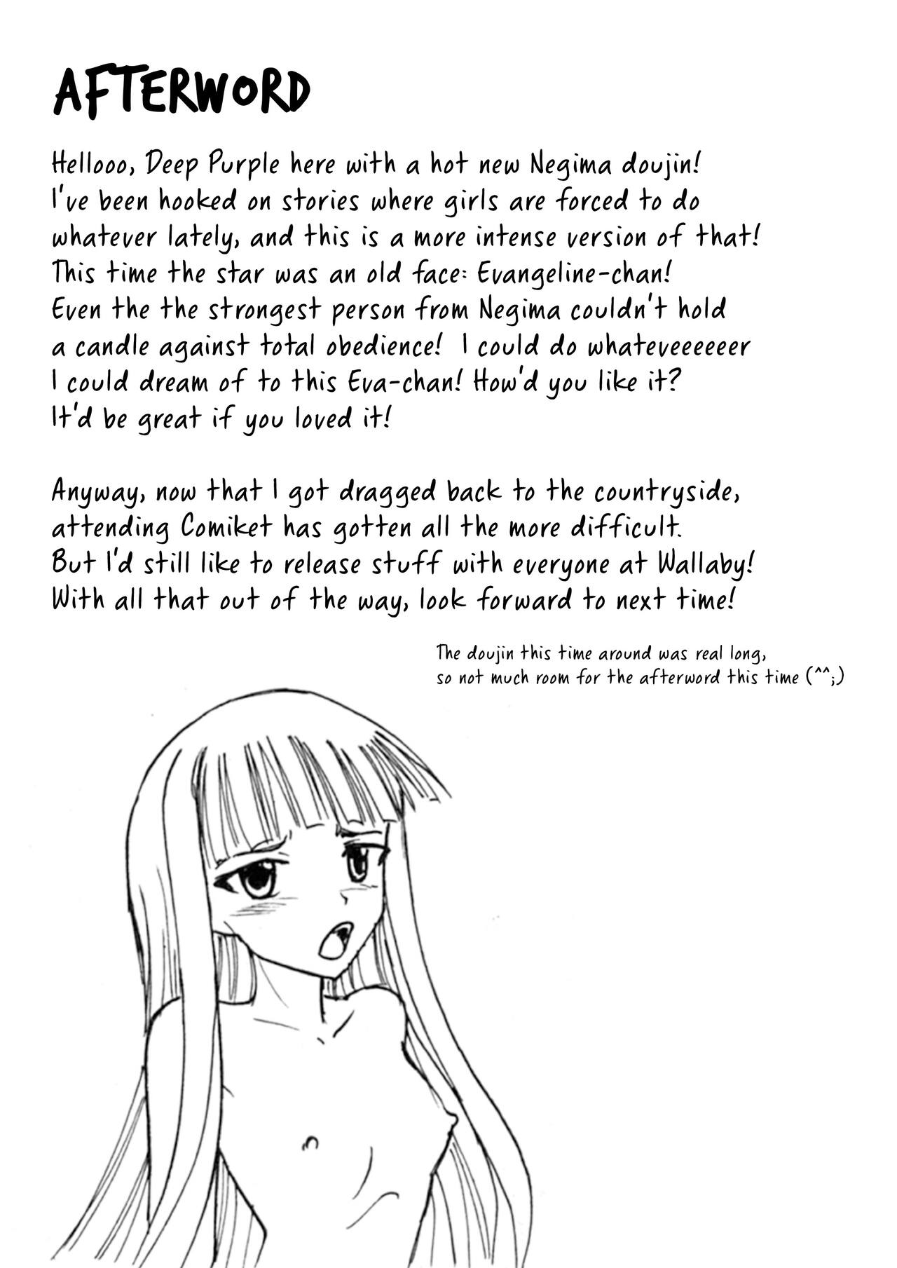 Kugutsu no Eva-tan - Page 33