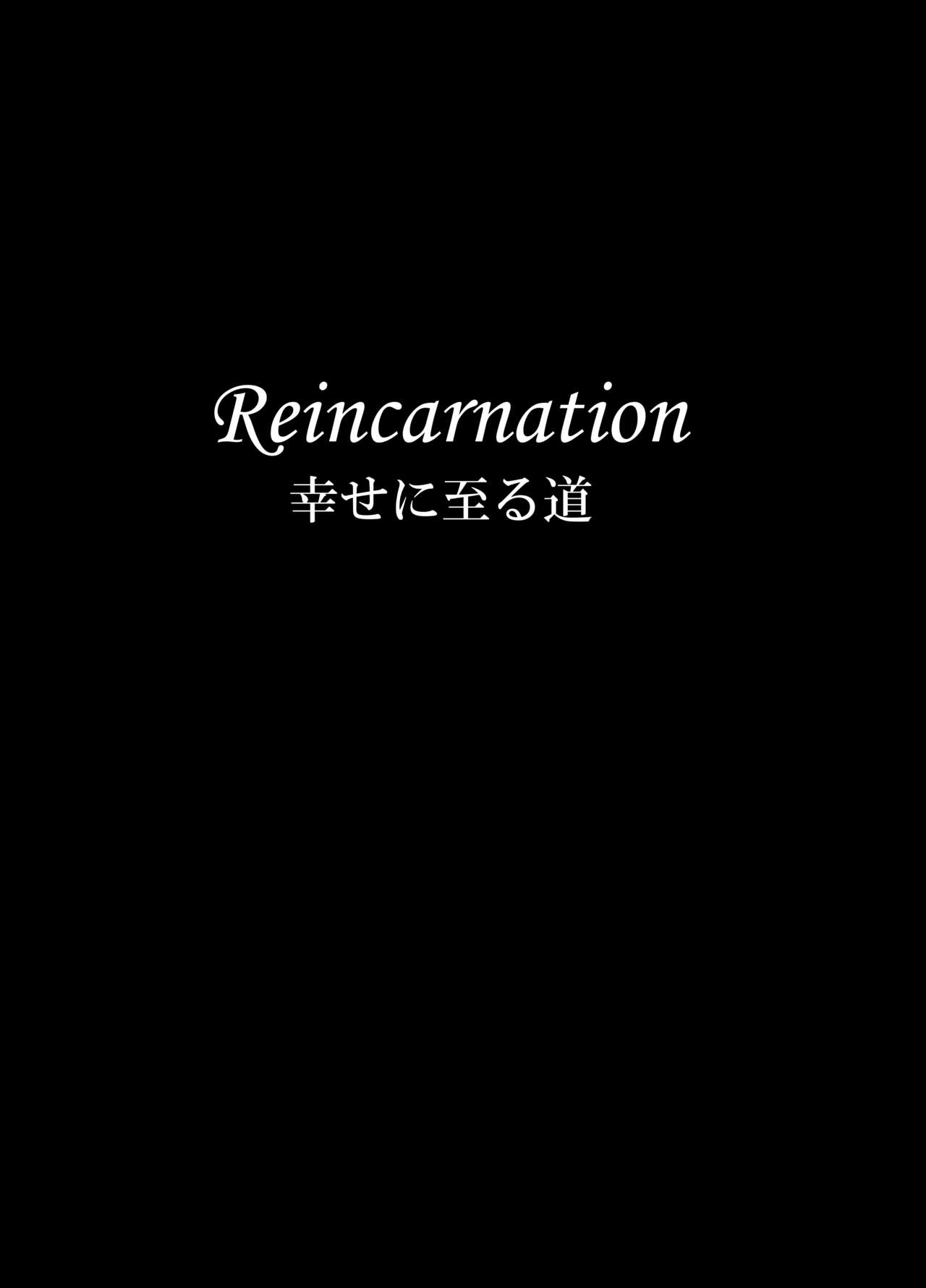 Reincarnation - Page 5