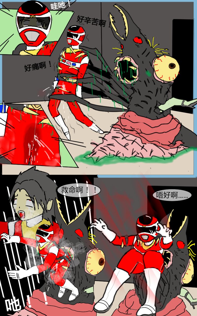 Mission 05 - Page 12