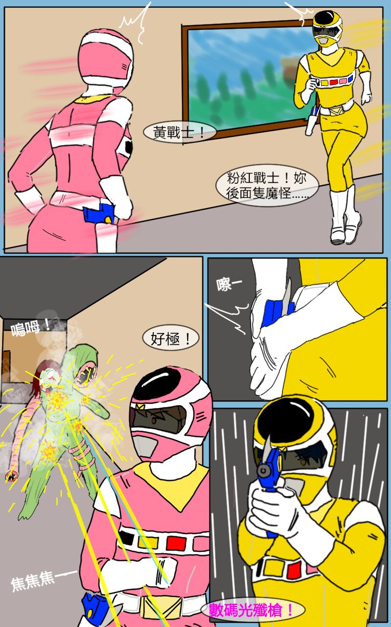Mission 05 - Page 16