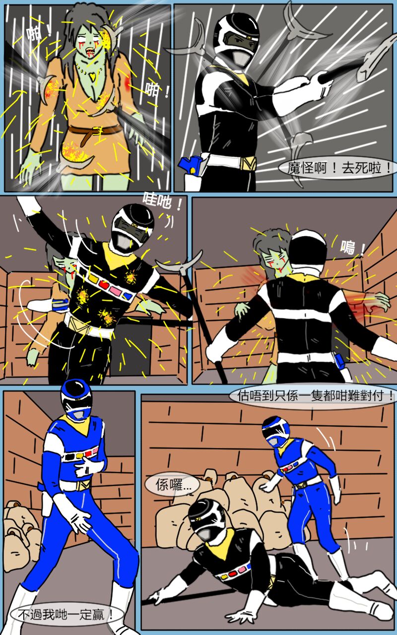 Mission 05 - Page 21