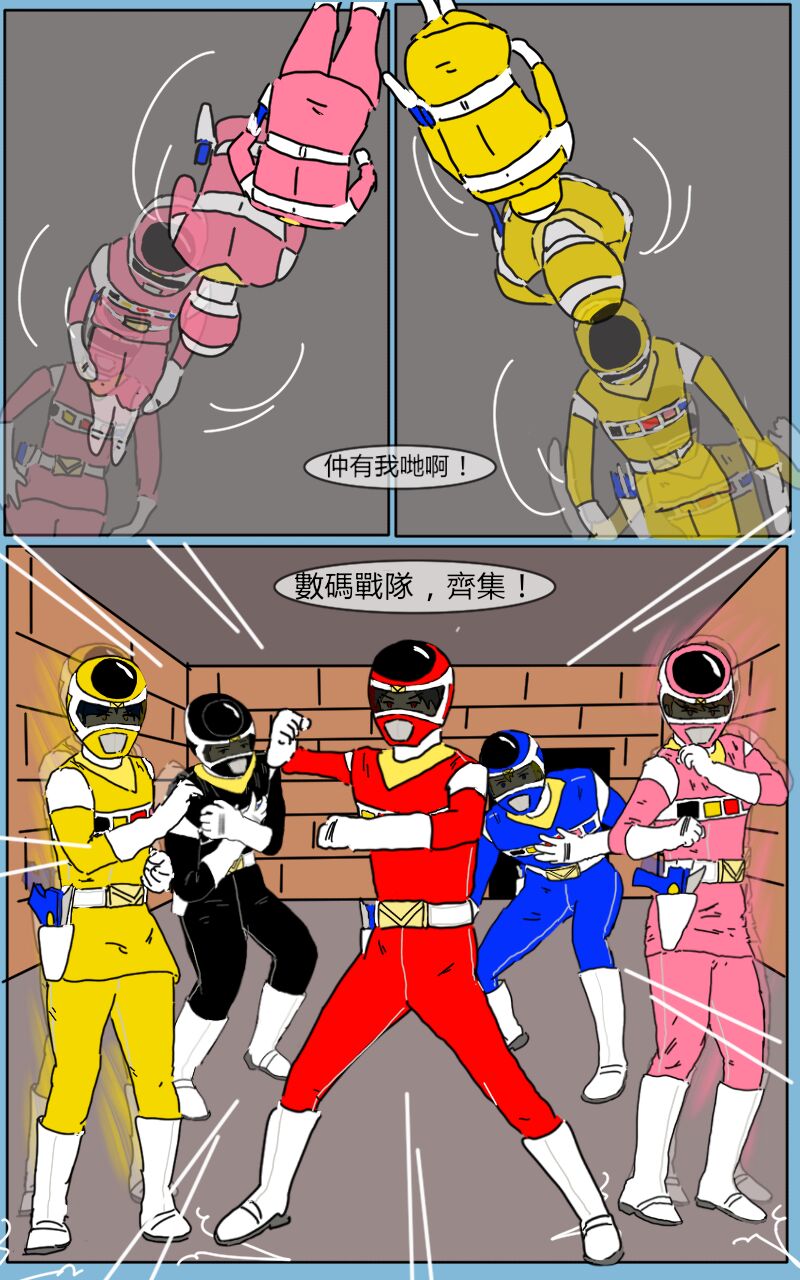 Mission 05 - Page 25