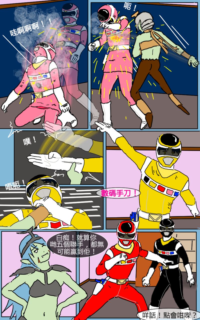 Mission 05 - Page 32