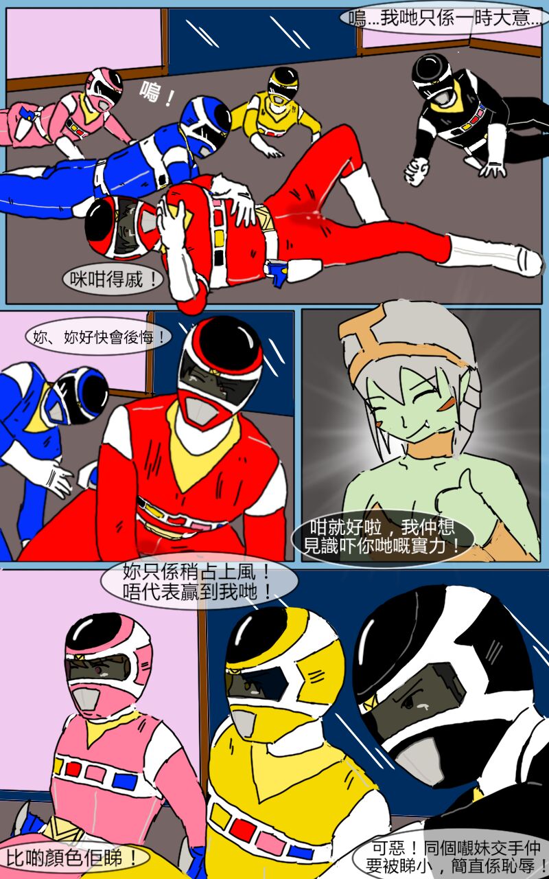 Mission 05 - Page 36