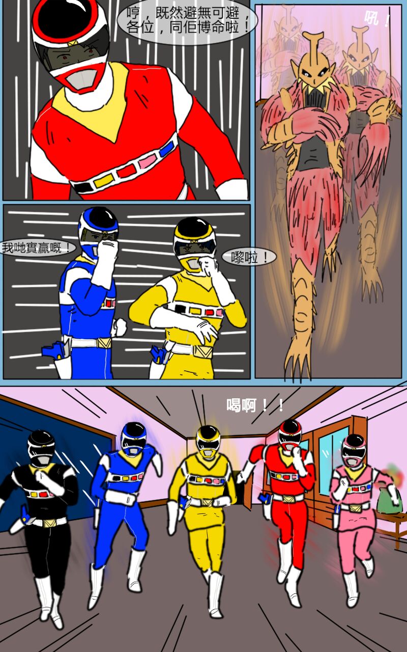 Mission 05 - Page 42