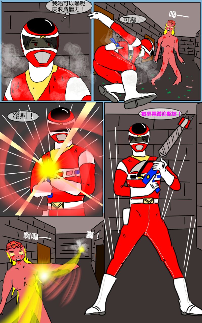 Mission 05 - Page 6