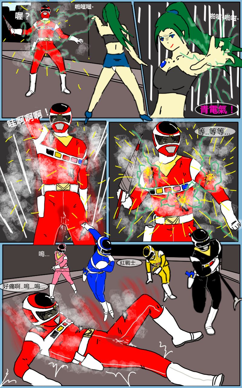 Mission 07 - Page 19
